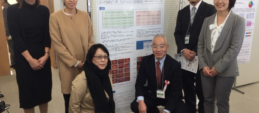 医療法人有光会 ありた小児歯科・矯正歯科