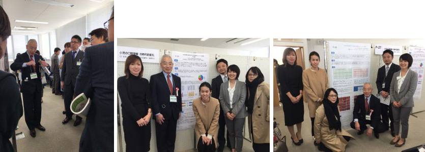 医療法人有光会 ありた小児歯科・矯正歯科