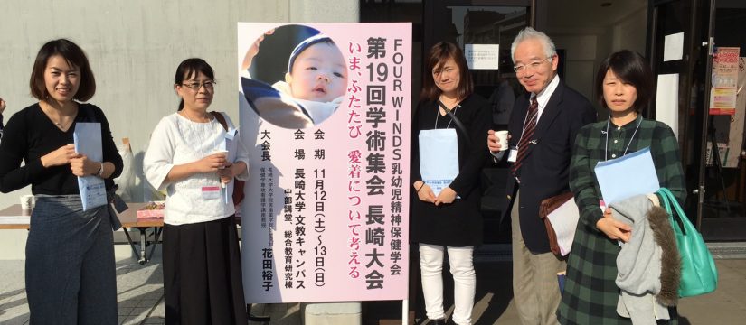 医療法人有光会 ありた小児歯科・矯正歯科