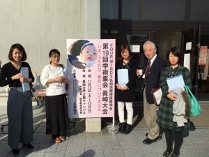 医療法人有光会 ありた小児歯科・矯正歯科