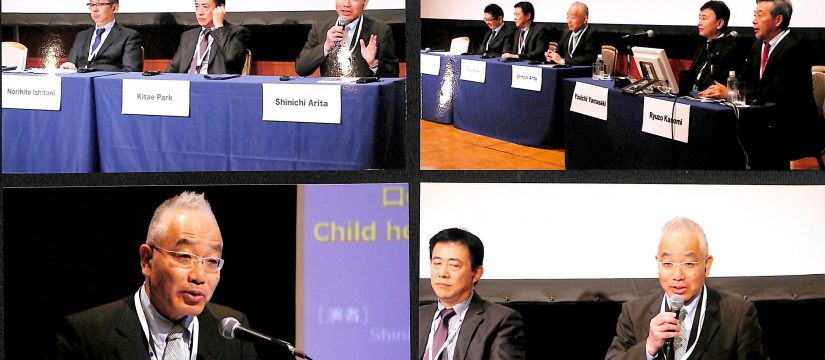 医療法人有光会 ありた小児歯科・矯正歯科