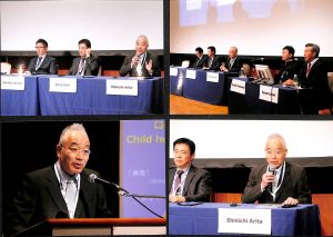 医療法人有光会 ありた小児歯科・矯正歯科