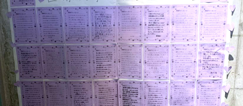 医療法人有光会 ありた小児歯科・矯正歯科