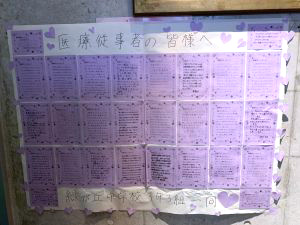 医療法人有光会 ありた小児歯科・矯正歯科