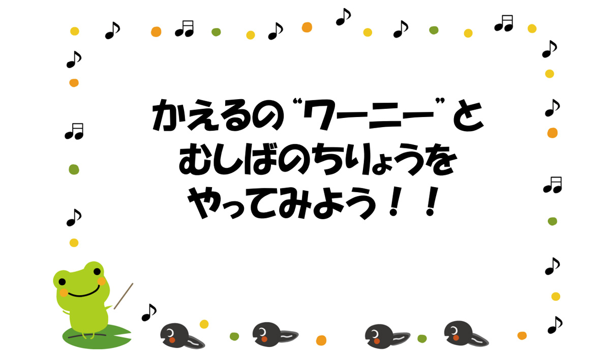 医療法人有光会 ありた小児歯科・矯正歯科