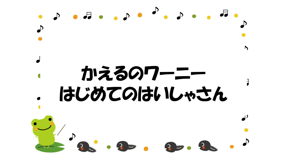 医療法人有光会 ありた小児歯科・矯正歯科