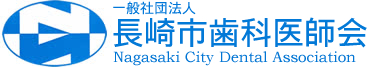 医療法人有光会　ありた小児歯科・矯正歯科