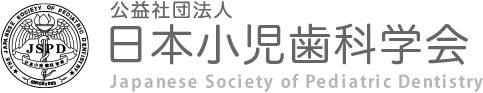 医療法人有光会　ありた小児歯科・矯正歯科